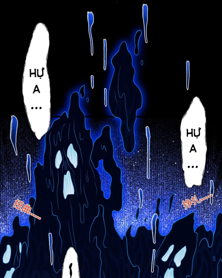 Dị Thần Làm Loạn, Ta Trở Tay Giết Luôn Thần Chapter 23 - Trang 2