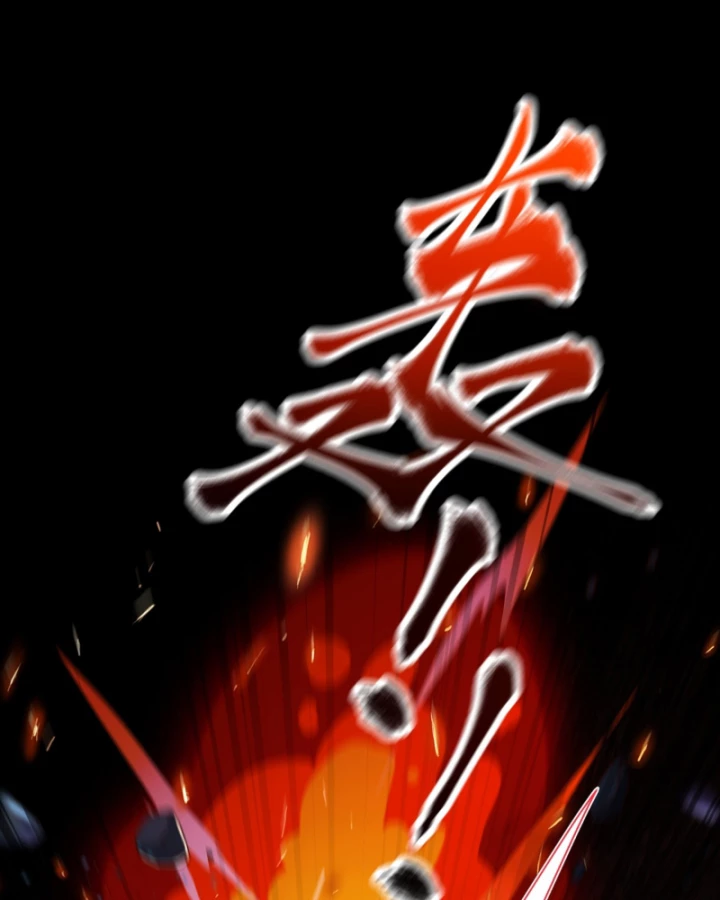 Dị Thần Làm Loạn, Ta Trở Tay Giết Luôn Thần Chapter 24 - Trang 2