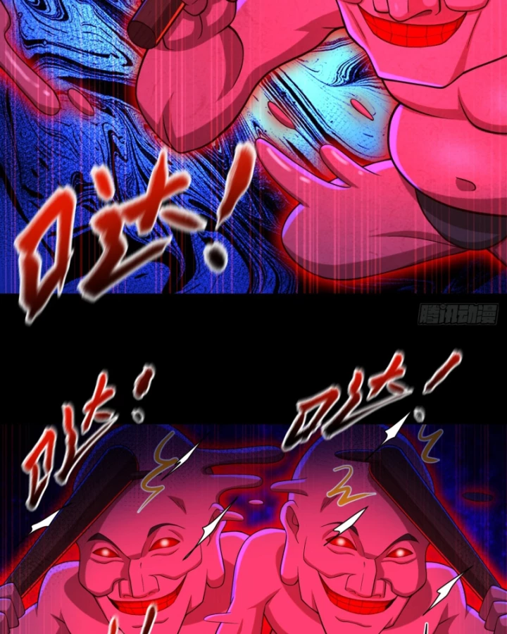Dị Thần Làm Loạn, Ta Trở Tay Giết Luôn Thần Chapter 27 - Trang 2