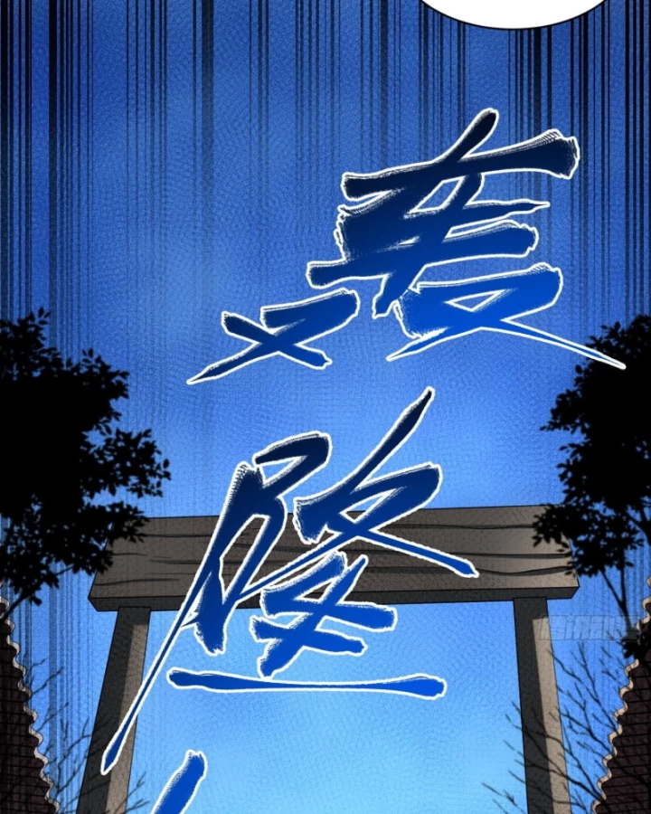 Dị Thần Làm Loạn, Ta Trở Tay Giết Luôn Thần Chapter 31 - Trang 2