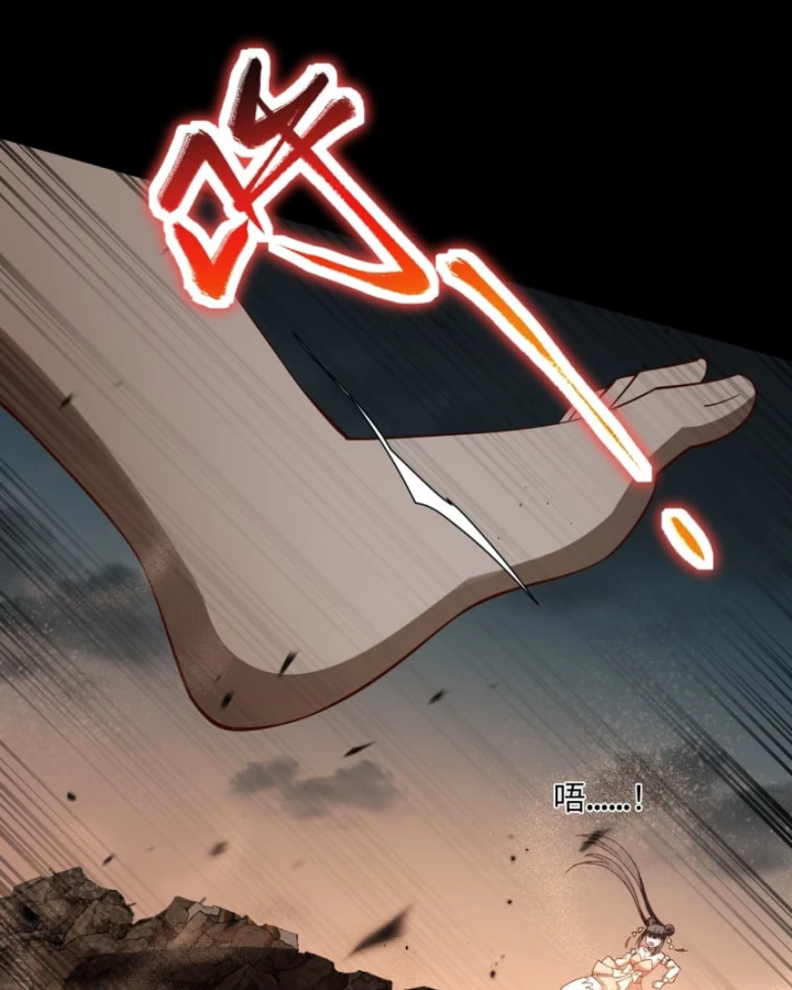 Dị Thần Làm Loạn, Ta Trở Tay Giết Luôn Thần Chapter 32 - Trang 2