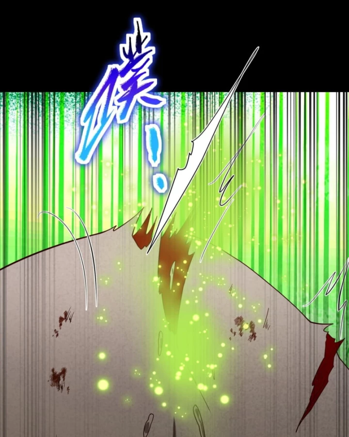 Dị Thần Làm Loạn, Ta Trở Tay Giết Luôn Thần Chapter 32 - Trang 2