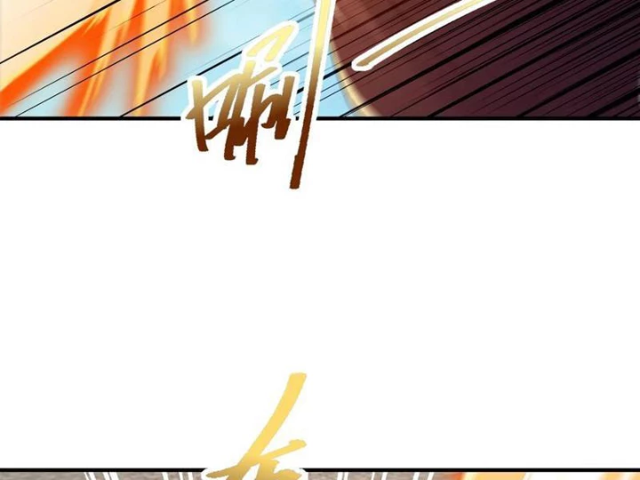 Tân Hỗn Độn Kiếm Thần Chapter 198 - Trang 4