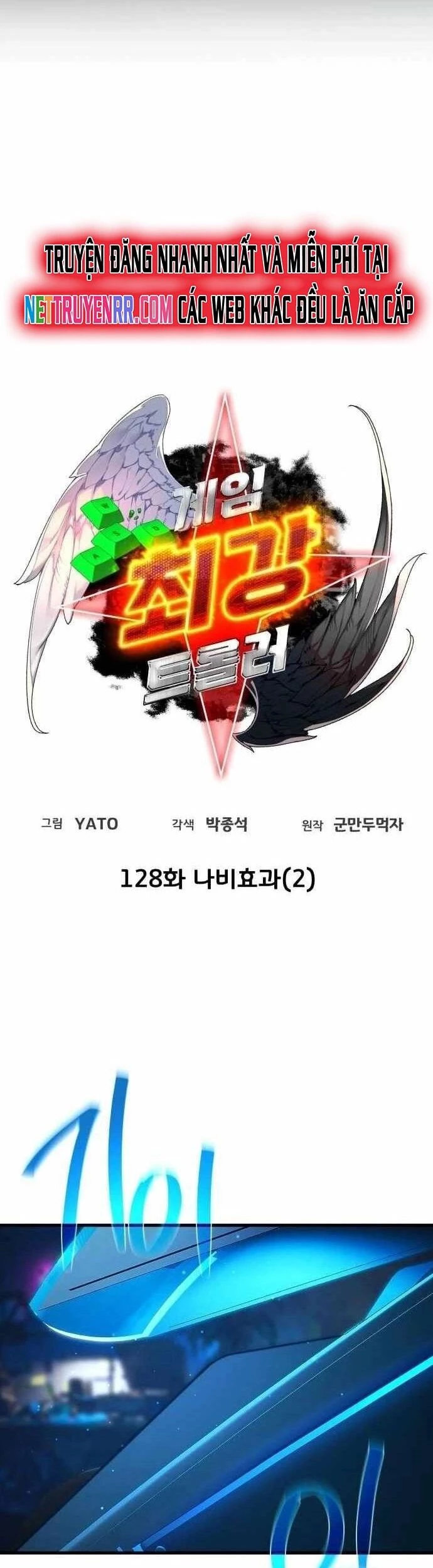Quỷ Troll Mạnh Nhất Thế Giới Chapter 128 - Trang 4