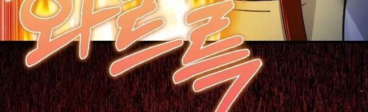 Tôi Không Phải Là Hồi Quy Giả Chapter 30 - Trang 2