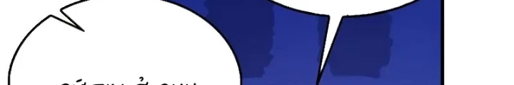 Tôi Không Phải Là Hồi Quy Giả Chapter 30 - Trang 2