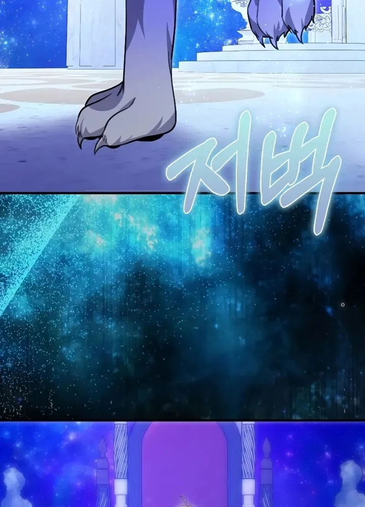 Tôi Không Phải Là Hồi Quy Giả Chapter 30 - Trang 2