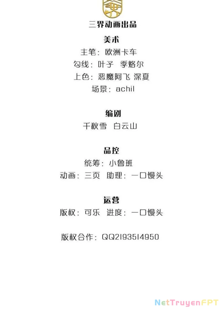 Tận thế thế giới Huyền Huyễn Ta Vô Địch Chapter 114 - Trang 2