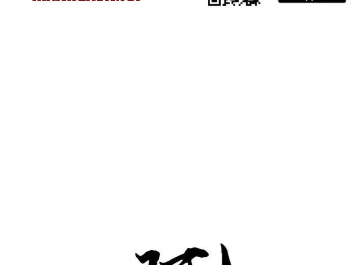 Tận thế thế giới Huyền Huyễn Ta Vô Địch Chapter 118 - Trang 2