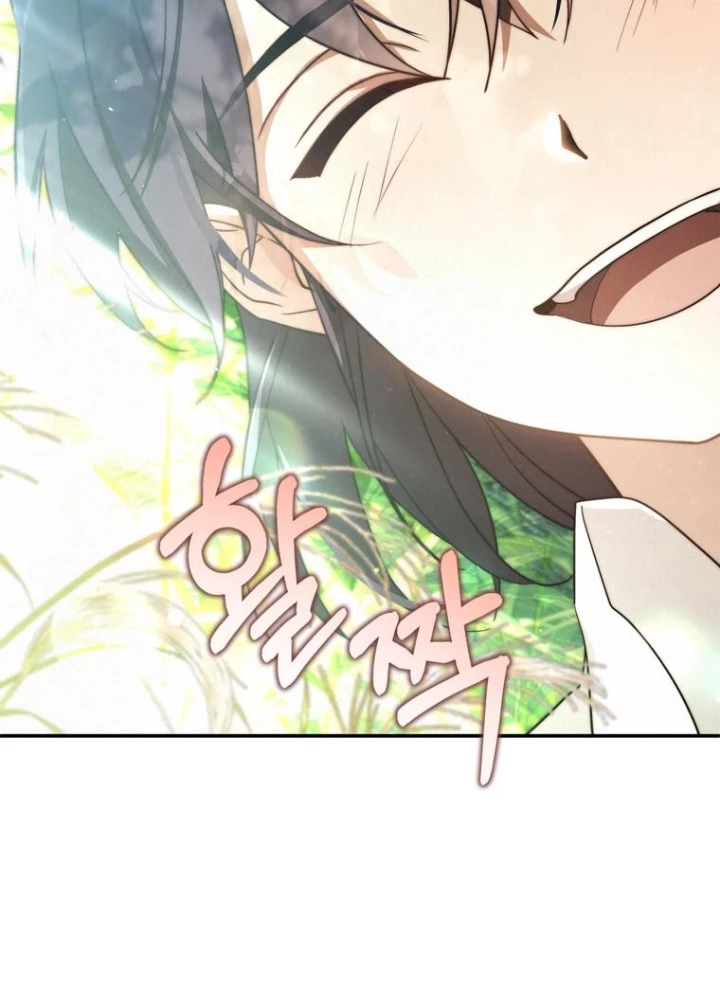 Những Đứa Trẻ Của Rune Chapter 2 - Trang 2