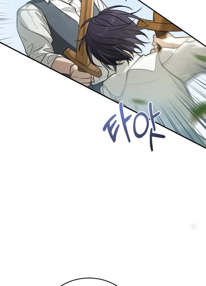 Những Đứa Trẻ Của Rune Chapter 2 - Trang 2