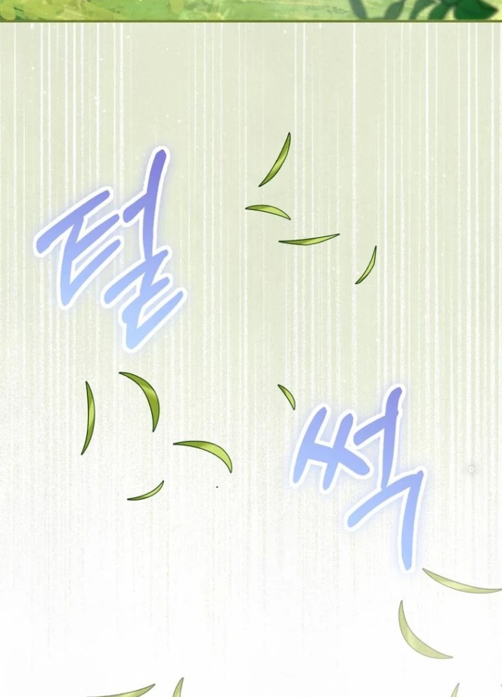 Những Đứa Trẻ Của Rune Chapter 2 - Trang 2