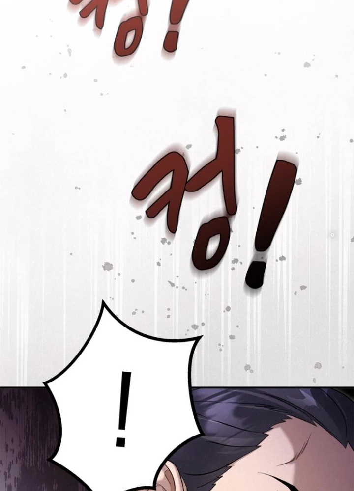 Những Đứa Trẻ Của Rune Chapter 2 - Trang 2
