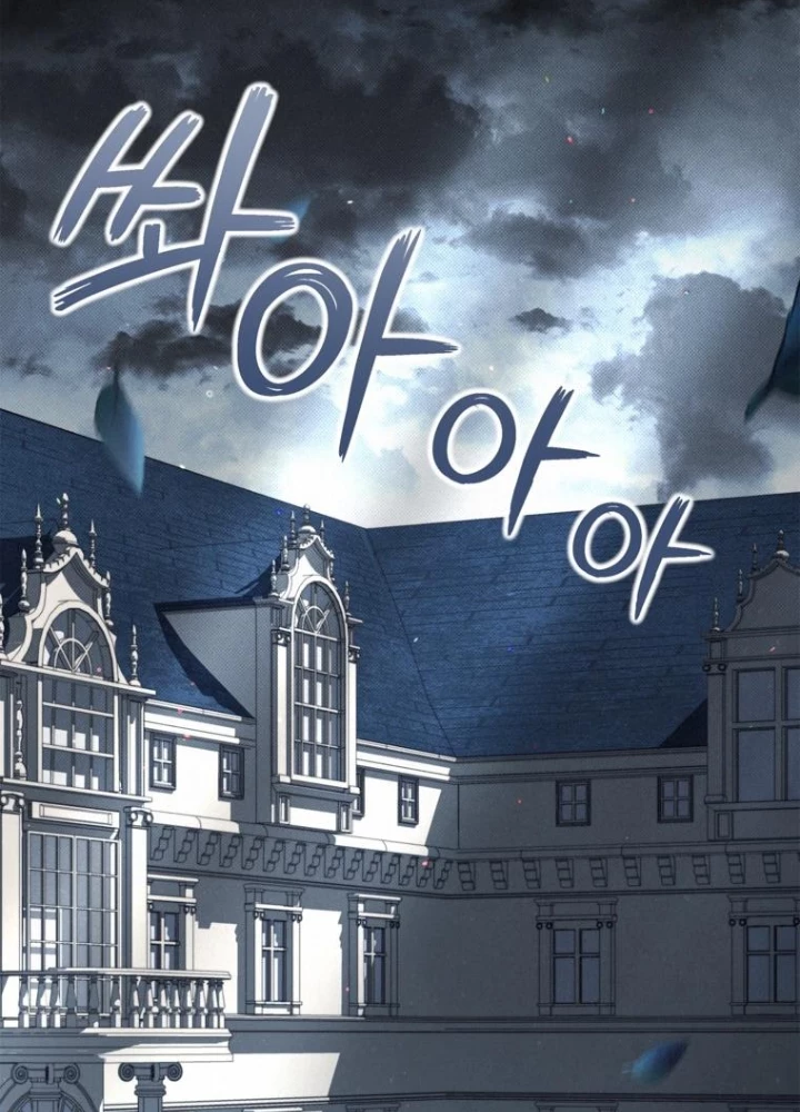 Những Đứa Trẻ Của Rune Chapter 2 - Trang 2