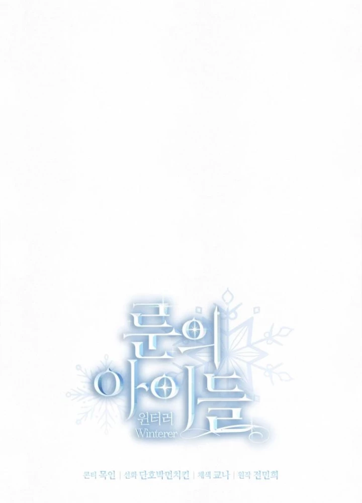 Những Đứa Trẻ Của Rune Chapter 4 - Trang 2