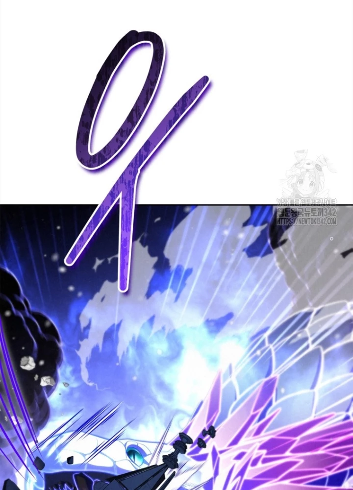 Những Đứa Trẻ Của Rune Chapter 5 - Trang 2