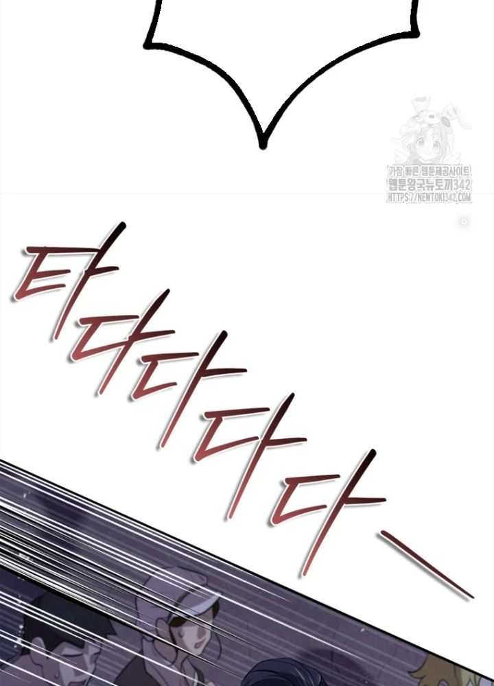 Những Đứa Trẻ Của Rune Chapter 5 - Trang 2