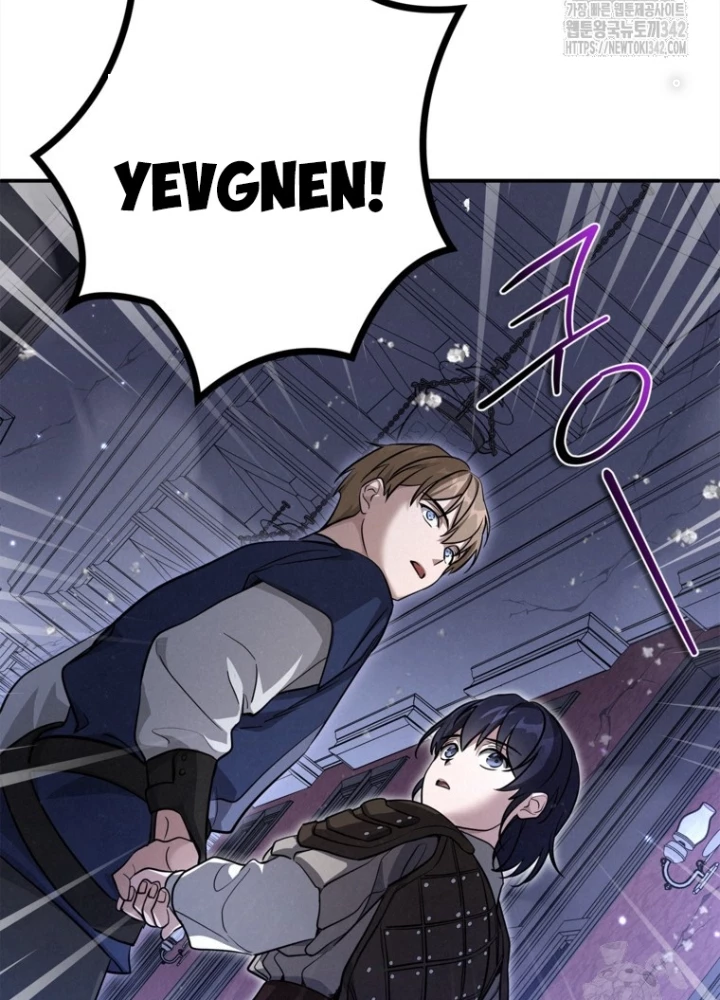 Những Đứa Trẻ Của Rune Chapter 5 - Trang 2