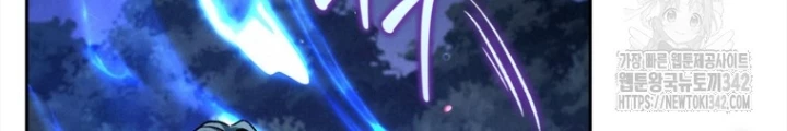 Những Đứa Trẻ Của Rune Chapter 5 - Trang 2