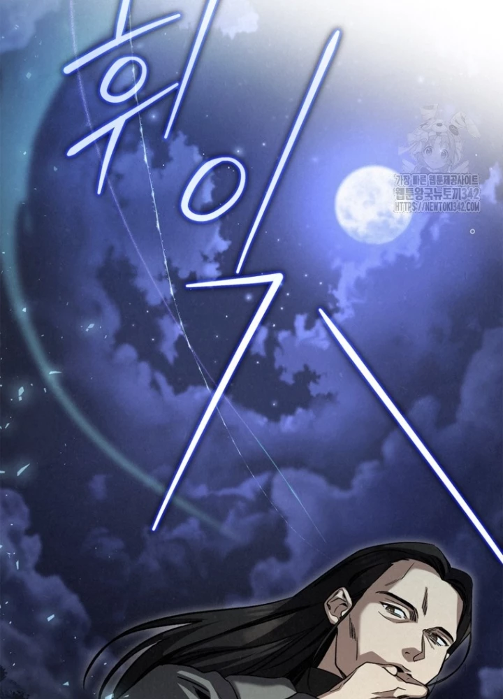 Những Đứa Trẻ Của Rune Chapter 5 - Trang 2