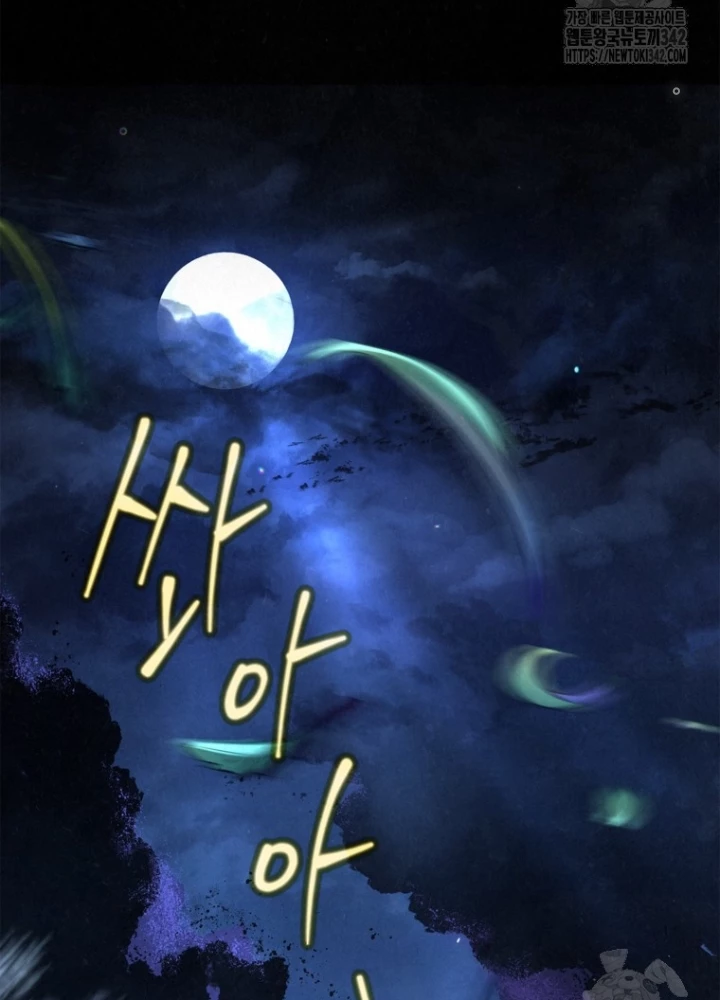 Những Đứa Trẻ Của Rune Chapter 5 - Trang 2