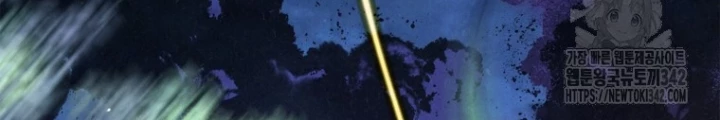 Những Đứa Trẻ Của Rune Chapter 5 - Trang 2