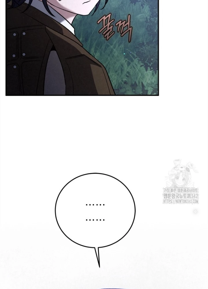 Những Đứa Trẻ Của Rune Chapter 5 - Trang 2
