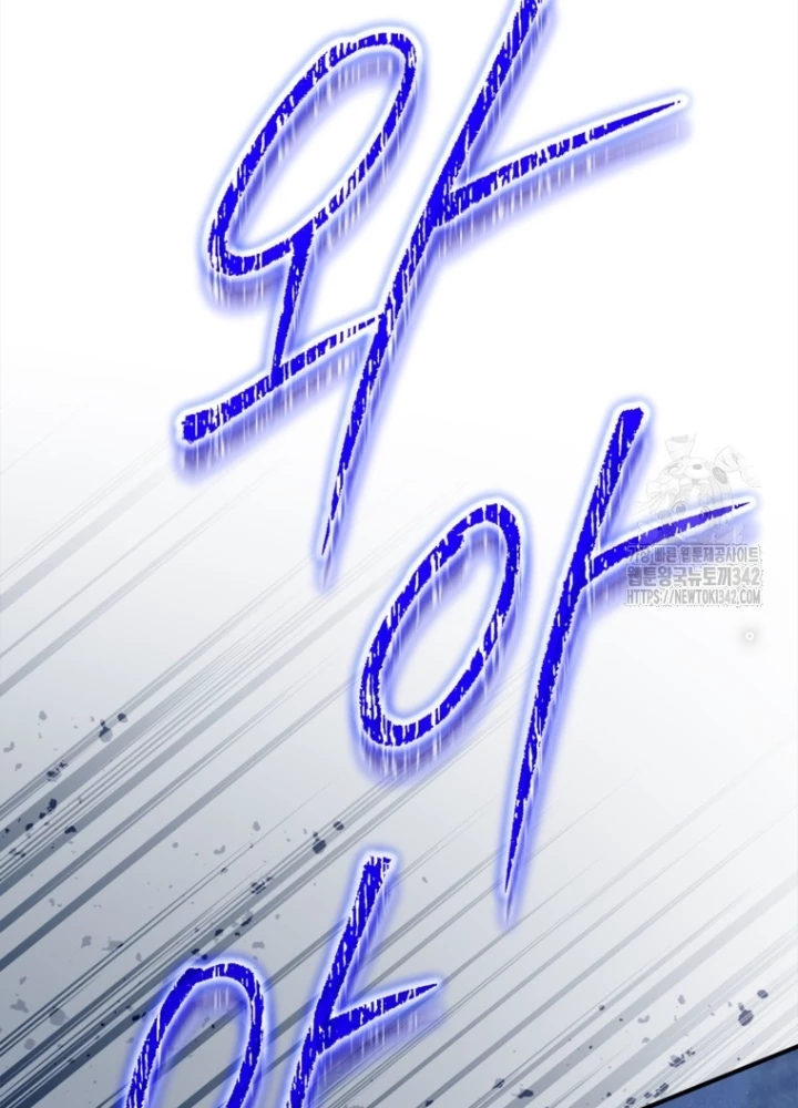 Những Đứa Trẻ Của Rune Chapter 5 - Trang 2