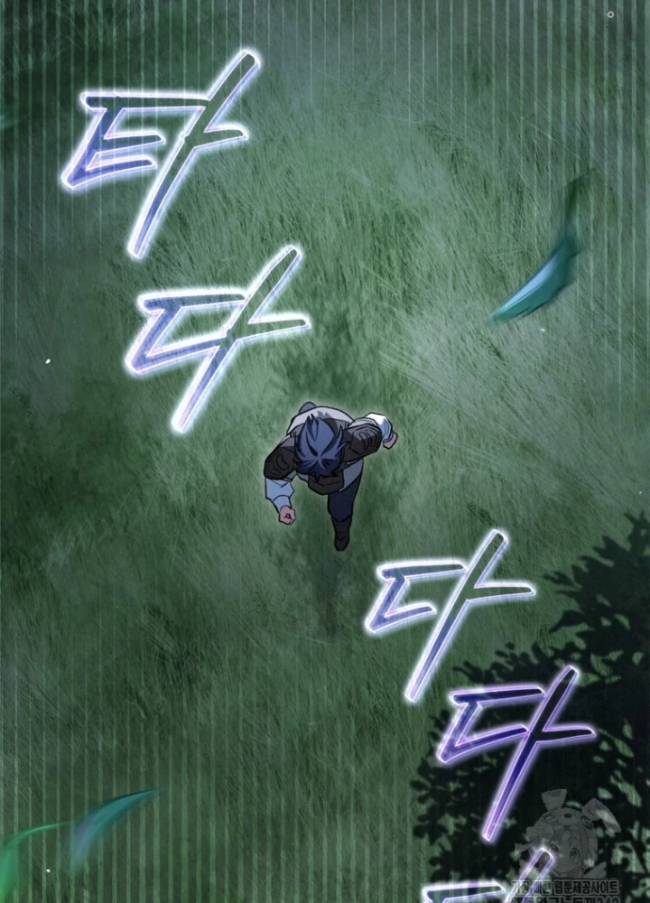 Những Đứa Trẻ Của Rune Chapter 5 - Trang 2
