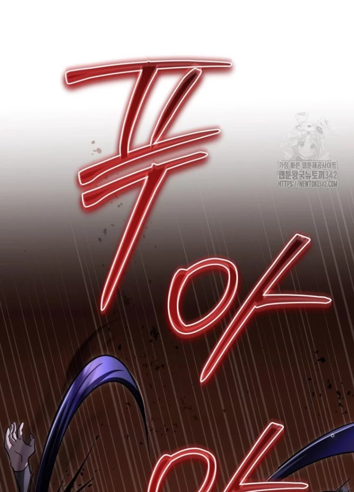 Những Đứa Trẻ Của Rune Chapter 6 - Trang 2