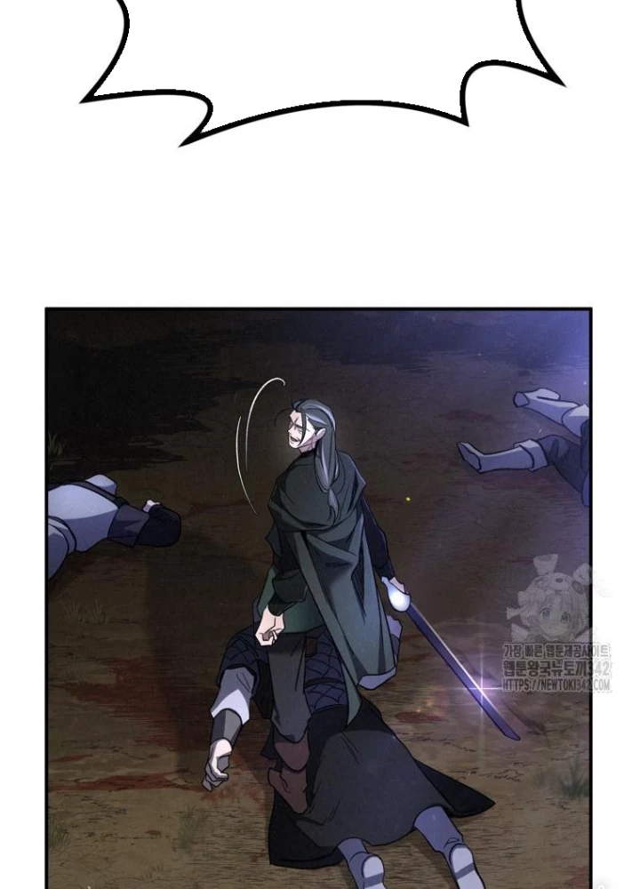 Những Đứa Trẻ Của Rune Chapter 6 - Trang 2