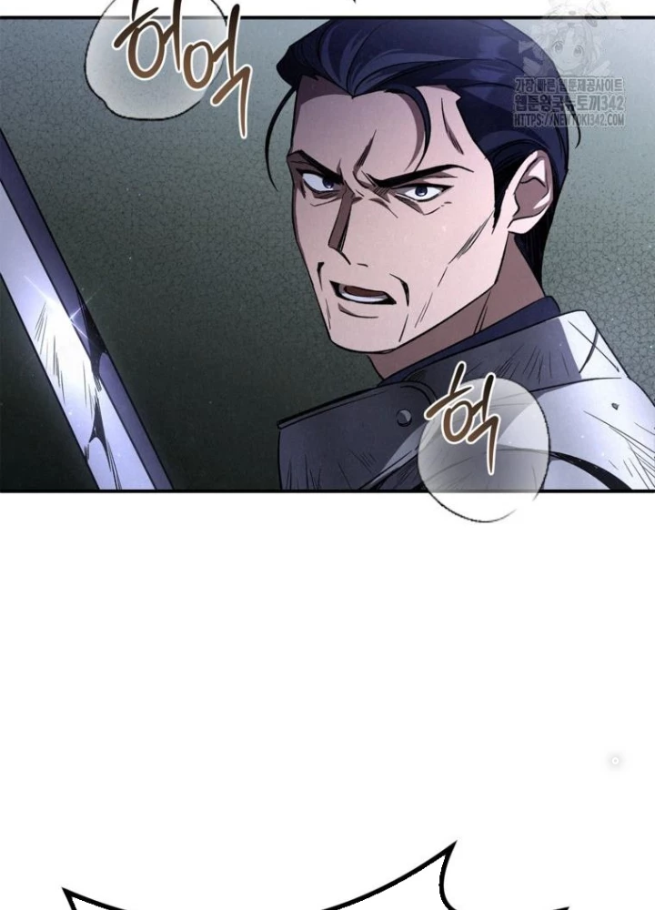 Những Đứa Trẻ Của Rune Chapter 6 - Trang 2