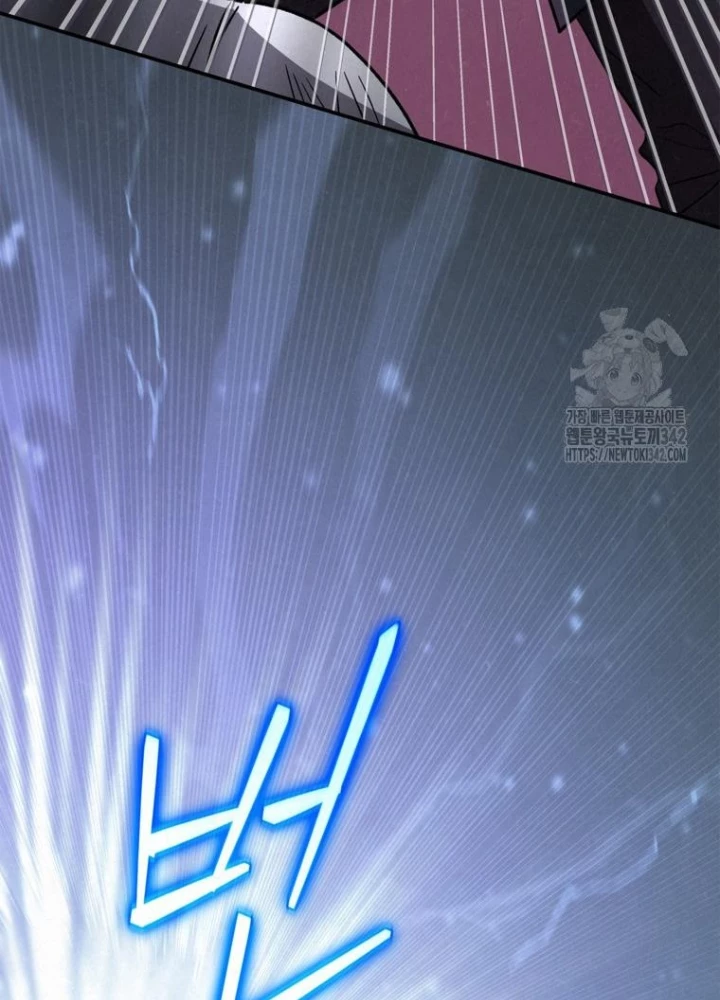 Những Đứa Trẻ Của Rune Chapter 6 - Trang 2