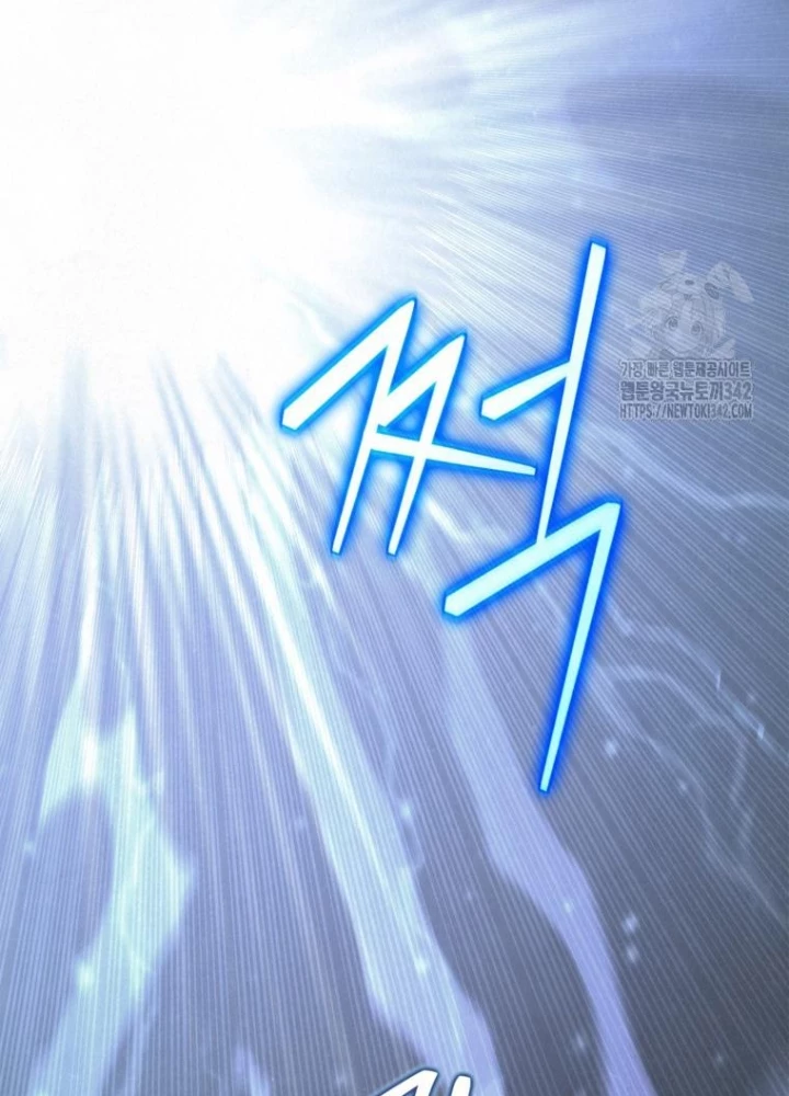 Những Đứa Trẻ Của Rune Chapter 6 - Trang 2