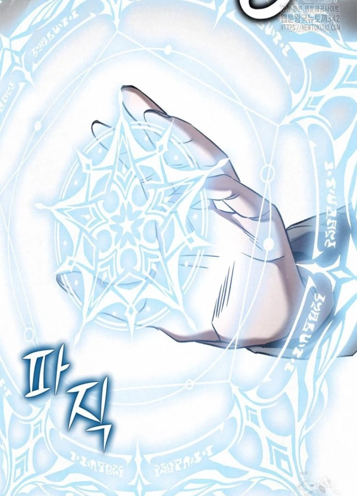 Những Đứa Trẻ Của Rune Chapter 6 - Trang 2
