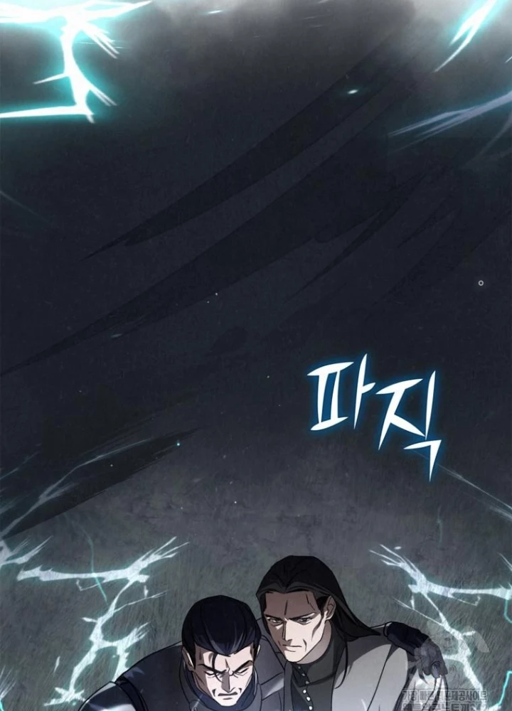 Những Đứa Trẻ Của Rune Chapter 6 - Trang 2