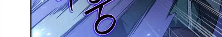 Những Đứa Trẻ Của Rune Chapter 6 - Trang 2
