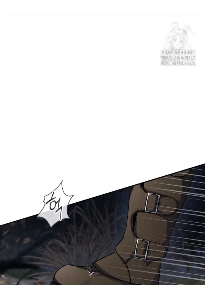Những Đứa Trẻ Của Rune Chapter 6 - Trang 2