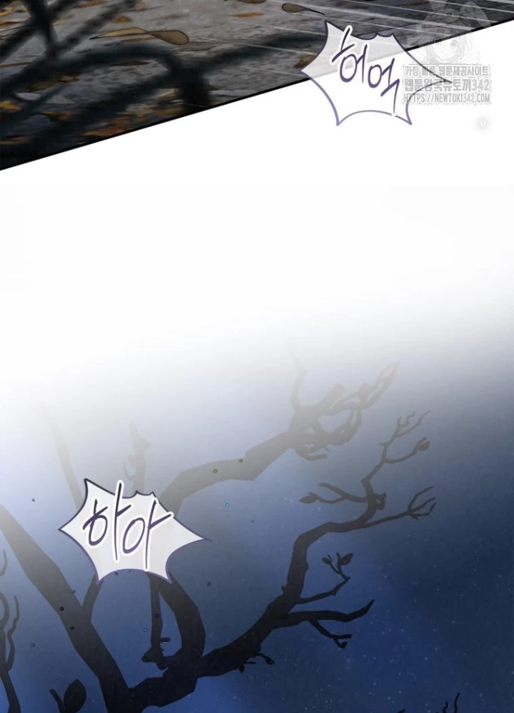 Những Đứa Trẻ Của Rune Chapter 6 - Trang 2