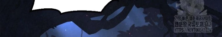 Những Đứa Trẻ Của Rune Chapter 6 - Trang 2