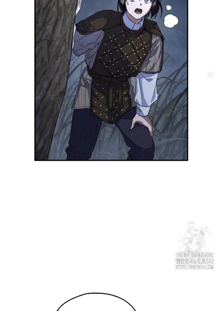 Những Đứa Trẻ Của Rune Chapter 6 - Trang 2