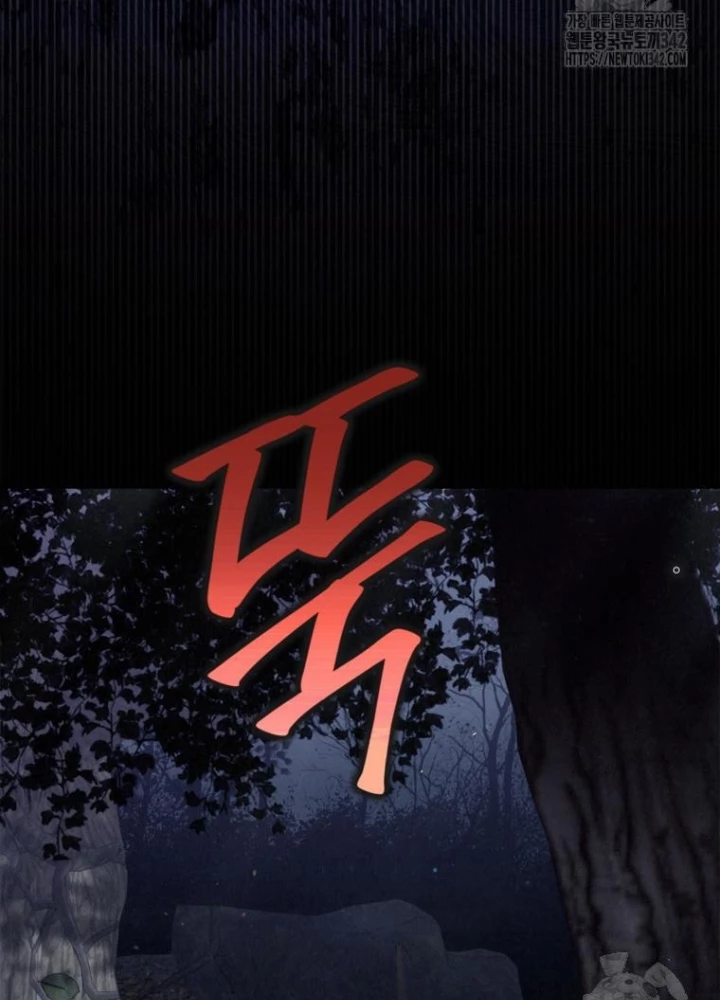 Những Đứa Trẻ Của Rune Chapter 6 - Trang 2