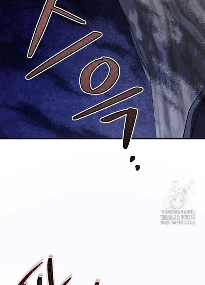 Những Đứa Trẻ Của Rune Chapter 6 - Trang 2