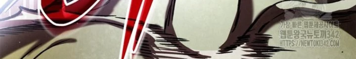 Những Đứa Trẻ Của Rune Chapter 7 - Trang 2