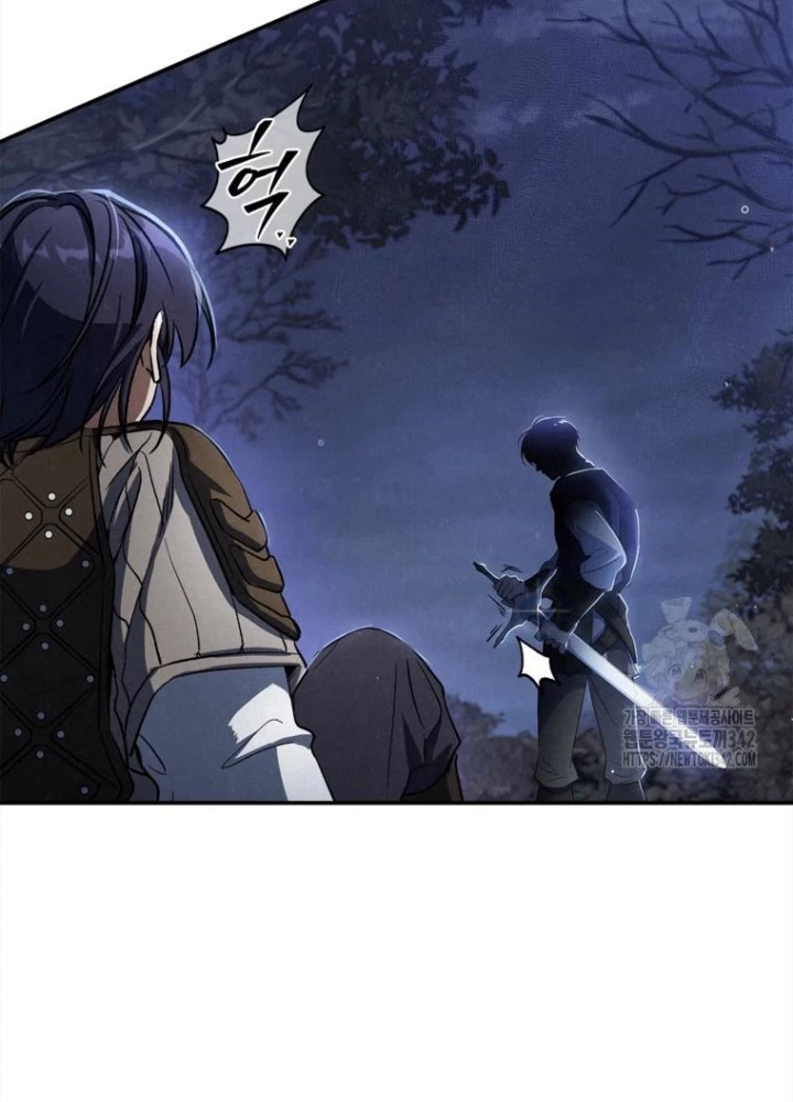 Những Đứa Trẻ Của Rune Chapter 7 - Trang 2