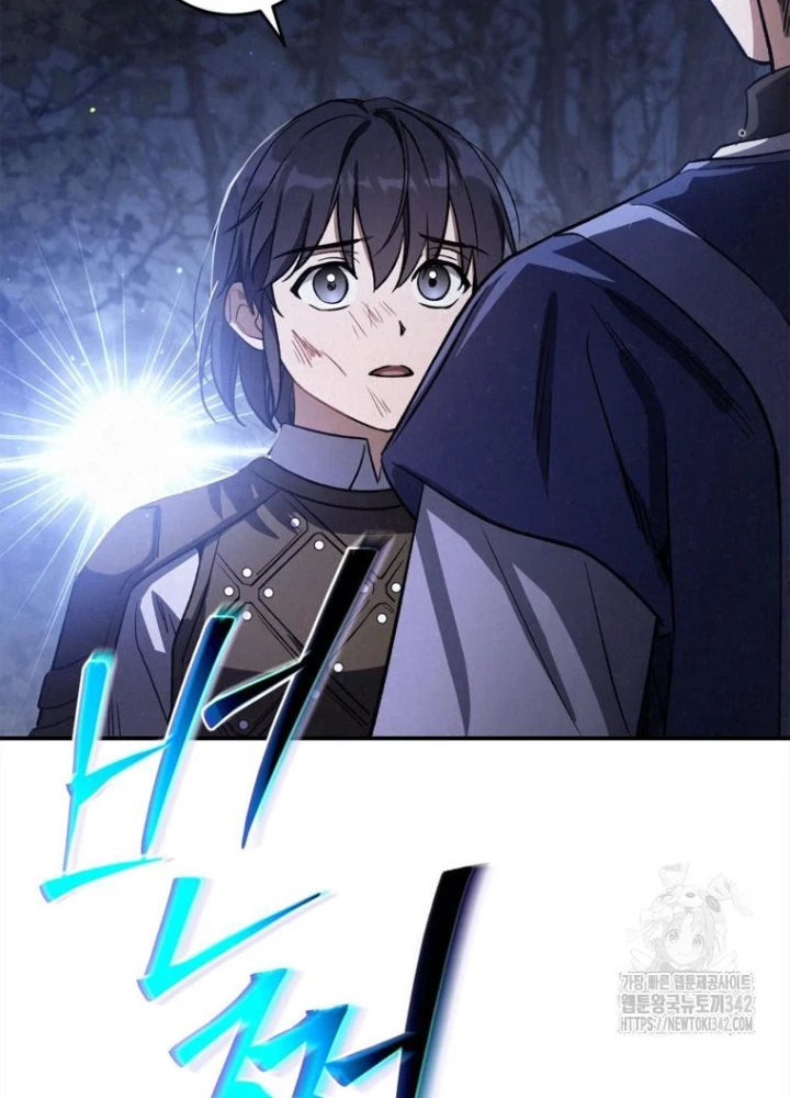Những Đứa Trẻ Của Rune Chapter 7 - Trang 2