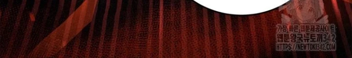 Những Đứa Trẻ Của Rune Chapter 7 - Trang 2