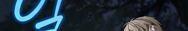 Những Đứa Trẻ Của Rune Chapter 7 - Trang 2