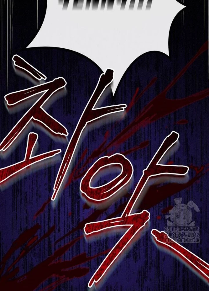 Những Đứa Trẻ Của Rune Chapter 8 - Trang 2