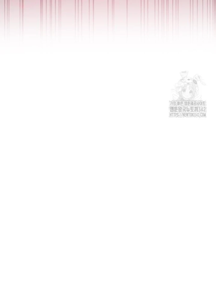 Những Đứa Trẻ Của Rune Chapter 9 - Trang 2